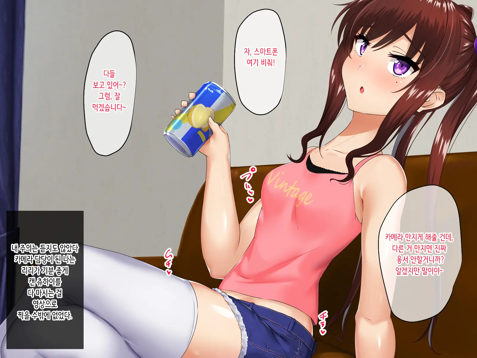 Namaiki Riri-Chan Ni WakaraSex!! | 건방진 리리에게 섹스 알려주기!!